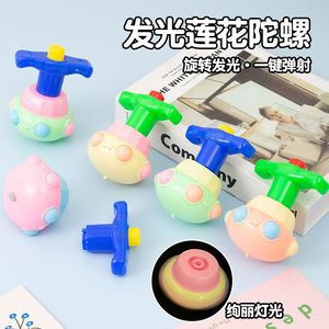 Toupie lumineuse en forme de lotus pour enfants de 2 à 4 ans, jouet unisexe en plastique avec fonction clignotante - Product Image 5