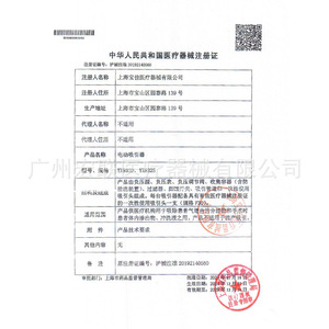 Yx932s Portable Electric Suction Device High Flow Hospital Grade <b>Vacuum</b> Suction Machine For Medical Use - Product Image 4