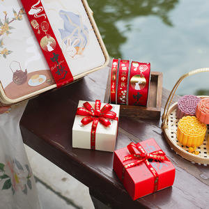 Nine-Colored Ribbon Mid-Autumn Festival Satin Ribbon 20mm Printed Decorative Gift Packaging Ribbon For Mooncake Box Decoration - Product Image 4