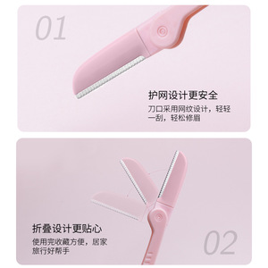 Recortador de Cejas Plegable Xirui con Cuchilla de Acero Inoxidable, Depilador de Cejas, Recortador de Cejas para Mujer con Peine para Cejas - Product Image 3