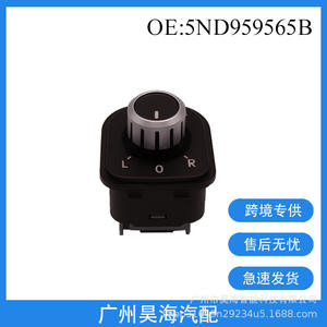 Bouton de Commutateur de Rétroviseur 5ND959565B pour Volkswagen Golf Jetta pour Passat pour Tiguan Fabriqué en Matière ABS Durable - Product Image 5