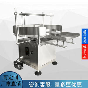 Máquina Automática de Clasificación de Botellas 220V, Transportador Motorizado de Escritorio para Uso en Líneas de Empaquetado - Product Image 2