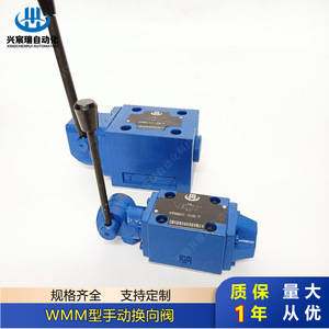 Vanne de commande directionnelle manuelle Wmm, 60 L/min, 315 bars, vanne hydraulique haute pression - Product Image 2