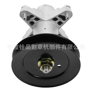 Polea para Cortacésped Ningbo Quanpin A10171 918-0671, Accesorio de Eje Negro para Piezas de Cortacésped - Product Image 1