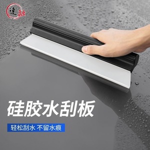 Car Wipers Silicone Squeegee Black ABS Handle Car Window Cleaning Tool For Car Wash And Paint Protection - Product Image 2