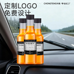 Chongteng Glass Oil Film Remover 150ml Streak Free Windshield <b>Cleaner</b> - Product Image 1