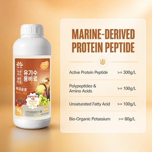 Engrais liquide organique <span class=keywords><strong>marin</strong></span> à base de peptides, 1 kg, pour pulvérisation foliaire et irrigation goutte à goutte, pour cultures économiques - Product Image 1