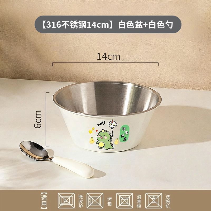316 [Green Dinosaur] 14cm Conical Bowl with Rice White Spoon