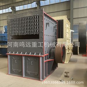 Concasseur à percussion type 1212 haute rigidité pour le concassage du sable jaune et du quartzite, capacité maximale de 800 tonnes par heure - Product Image 3