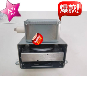 Magnetron pour four à micro-ondes E5512WK, refroidissement par eau, pièce de rechange pour modèle M24FB-610 - Product Image 2