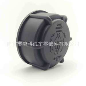 Tapa del Tanque de Combustible para Volkswagen Santana 2000 3000 443121321 171121321D Pieza de Repuesto - Product Image 2