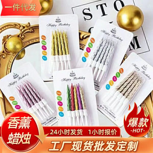 Bougies d'anniversaire dorées en spirale rotatives en paraffine, fournitures de décoration de gâteaux, décorations de fête - Product Image 5