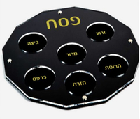 Hexagone de plaque de seder en acrylique Judaica unique Hexagone de plaque de seder en Lucite de dîner de nourriture Judaica personnalisé