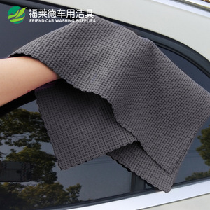 Serviette de lavage auto Merbau 40x40cm 380GSM en microfibre gaufrée absorbante pour le nettoyage des véhicules - Product Image 3