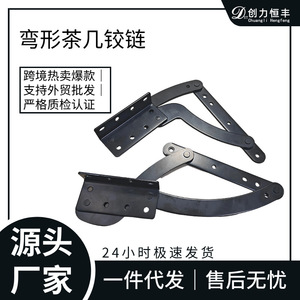 Furniture Hinges Iron Right Angle Curved Coffee Table Twister Multi Angle Surface Mount 2.5 Mm Thickness Modern Design - Product Image 4