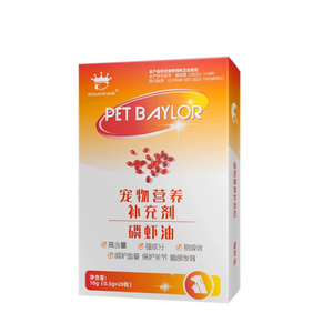 Krill öl Haustier Fischöl Weiche Kapsel Eigelb Lecithin Haar Herz pflege Lecithin Krill EPA DHA Vitamin Omega <span class=keywords><strong>3</strong></span> Hunde zusätze - Product Image 6