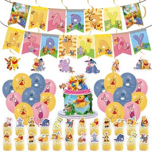 Cartoon Cute Eeyore <strong>Roo</strong> Bear Pig Tiger Theme Birthday Party Decoration Supplies Set Paper Balloons Banner Indoor Use Customized - Product Image 1