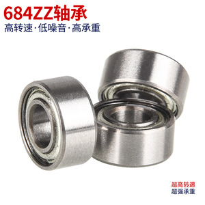 Rodamiento de Bolas de Ranura Profunda 684Zz 4x9x4mm de Alta Velocidad, Bajo Ruido y Alta Resistencia - Product Image 1