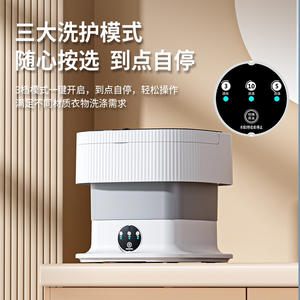 Mini-lave-linge pliable X12 10L, portable, électrique, avec système de circulation d'eau pour le nettoyage des sous-vêtements - Product Image 3