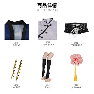 Conjunto de disfraz de Cosplay Cheongsam de Blue Cat para mujeres y niñas, traje de juego de rol de Anime, primavera 2024 - Product Image 3