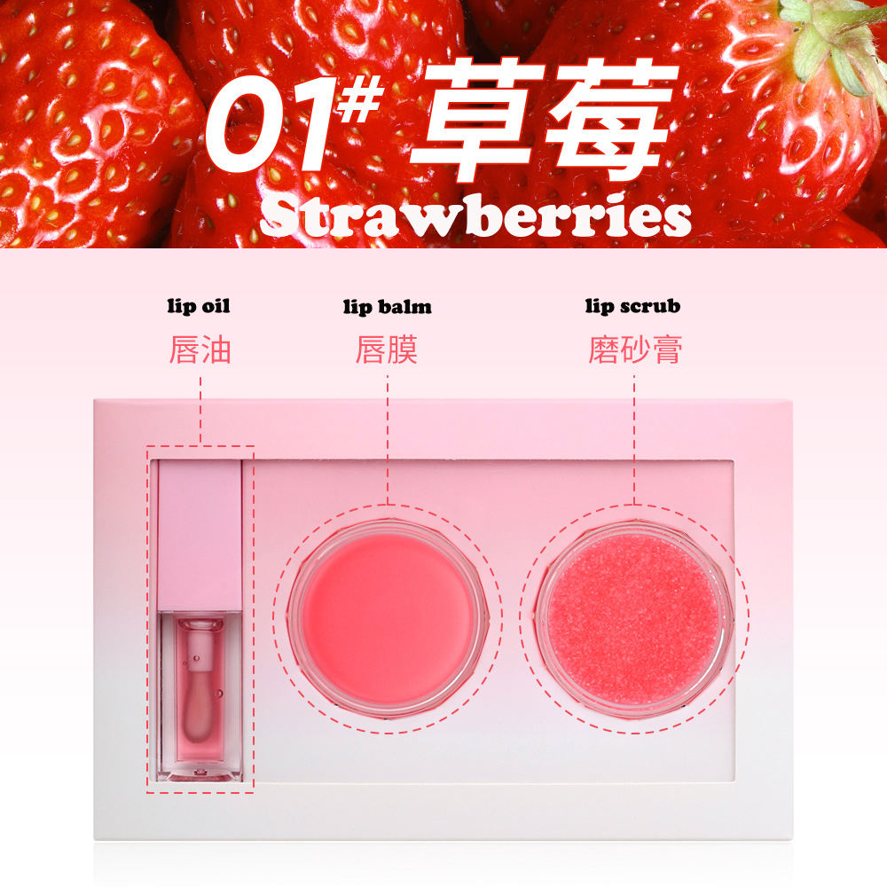 สตรอเบอร์รี่