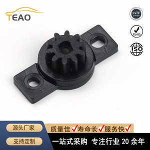 Amortisseur rotatif Teao RD-T003 en plastique unidirectionnel bidirectionnel pour clips de fixation de pièces automobiles - Product Image 4