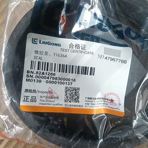Compatible Liugong 82A1266 <b>Rubber</b> <b>Strip</b> for EXCAVATOR WHEEL LOADER Factory Direct Construction Machinery Parts - Product Image 3