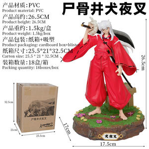 Figurine Manga Japonaise HESPER 26CM GK Inuyasha PVC Anime Kikyo Sesshoumaru <span class=keywords><strong>Higurashi</strong></span> <span class=keywords><strong>Kagome</strong></span> - Product Image 6