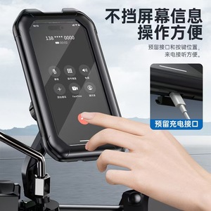 Soporte para teléfono de motocicleta eléctrica de 7 pulgadas, impermeable, con rotación de 360 grados para conducción, con puerto de carga - Product Image 3