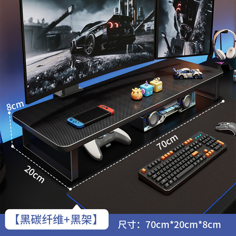Black, 70*20*8CM [Upgraded Carbon Fiber]