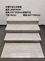 Brique réfractaire moderne Offre Spéciale 470x1200mm 12mm d'épaisseur carreaux de sol en porcelaine d'escalier utilisation de pièce surface antidérapante antibactérienne