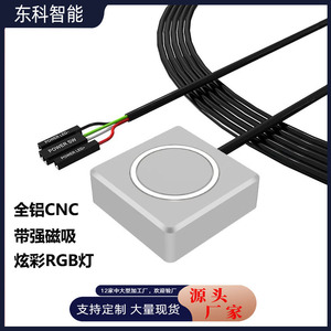 Interrupteur de bureau en alliage d'aluminium 152102, bouton d'alimentation externe avec éclairage Rgb pour les cafés Internet - Product Image 4