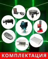 Offre Spéciale 360 Laser auto-nivelant 1650ft Niveau laser rotatif