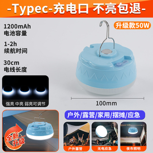 โคมไฟแคมป์ปิ้ง LED สีฟ้า ตัวโคมพลาสติก ดีไซน์แขวนได้ แสงวอร์มไวท์ 2700K IP20 กันน้ำ แบตเตอรี่ลิเธียม ปรับความสว่างได้ด้วยสวิตช์ควบคุม - Product Image 5