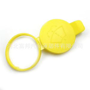 Fb Saab Radiator Cap Plastic 12767700 4563292 For Windshield <b>Washer</b> Fluid Reservoir - Product Image 1