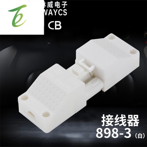 898 chống cháy và chống cháy ba vị trí kết nối màu đen/trắng Nylon linh hoạt và cứng nhắc dây cặp kết nối là - Product Image 5