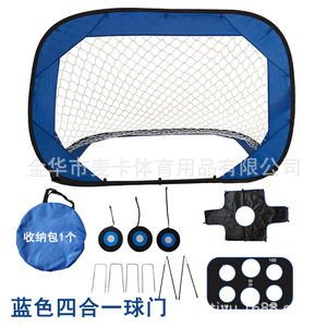 Portable 4 in 1 Foldable Soccer Goal for Kids Backyard Training <b>Rebound</b> <b>Net</b> Adjustable Outdoor Sports Equipment Easy Setup - Product Image 1