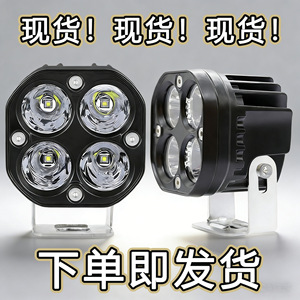 ไฟส่องสว่างสำหรับงาน LED Qideguan 40W แสงสีเหลืองขาว IP67 ไฟสปอร์ตไลท์มอเตอร์ไซค์ 12V เลนส์ทรงโคลเวอร์ - Product Image 5