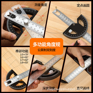 Camp Nou Aluminum Alloy Protractor Ruler 180 Degree Dual Scale Magnetic Back Woodworking Angle Measuring Tool - Product Image 4