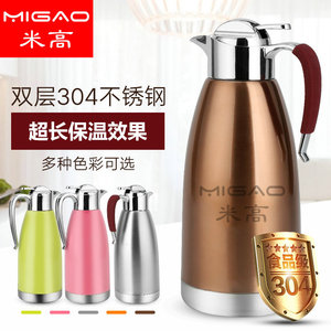 Cafetière en acier inoxydable Migao 304 à double paroi isolée sous vide pour usage domestique - Product Image 4
