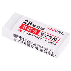 Deli 2B Exam Eraser No.3040 White Dust Free For Answer Sheet Testing - Product Image 5
