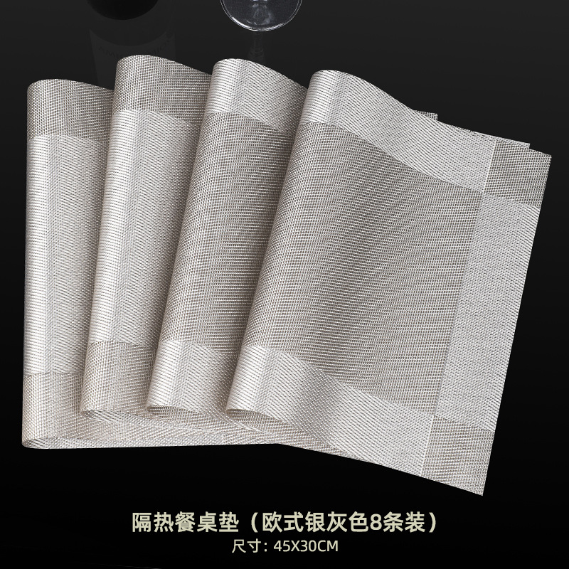 Diagonal silver-grey [30*45cm] 8-piece set