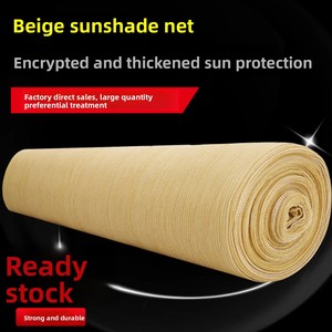 Vàng HDPE Dệt Hình Chữ Nhật Bóng Râm Vải Dày Thoáng Khí Cho Nông Nghiệp Nhà Kính Ngoài Trời Sử Dụng UV Miễn Phí - Product Image 2