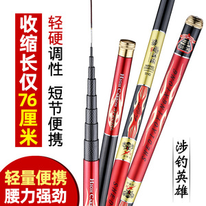 คันเบ็ดตกปลาคาร์บอนสูงแบบยืดหดได้ 5.4 เมตร แอคชั่นปานกลางเร็ว สำหรับตกปลาในลำธารและน้ำจืด พร้อมไกด์ SIC - Product Image 1