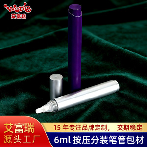 Bolígrafo cosmético recargable color marfil de 6 ml, tipo pulsador de plástico con punta de bola para envasar aceite labial y crema para ojos. - Product Image 4