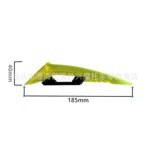 Déflecteur de vent en cristal 185 mm x 40 mm en PC pour moto et véhicule électrique - Product Image 1