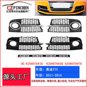 Rejilla Delantera Inferior para Audi TTS, ABS, 2011-2014, OEM 8J0807681K 8J0807682K 8J0807697H - Product Image 2