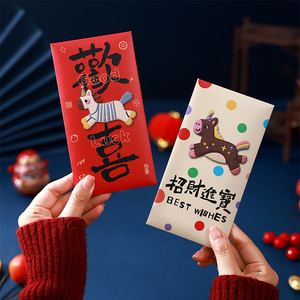 Ycyh 2026 Hongbao Busta Portafortuna Personalizzata in Carta Artistica Stampata Flessograficamente con Logo Dorato e Finitura Verniciata per Eid - Product Image 2