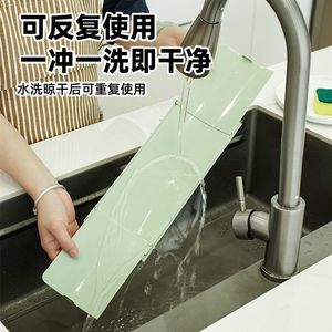 Protection anti-éclaboussures réglable pour évier, barrière d'eau en PP vert, installation par ventouses, usage en cuisine - Product Image 2