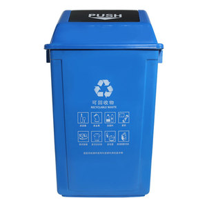 Swing-Lid Plastic Waste <b>Bin</b> Outdoor Indoor Medical <b>Kitchen</b> Hotel Use Flip Lid Rectangle Shape - Product Image 3